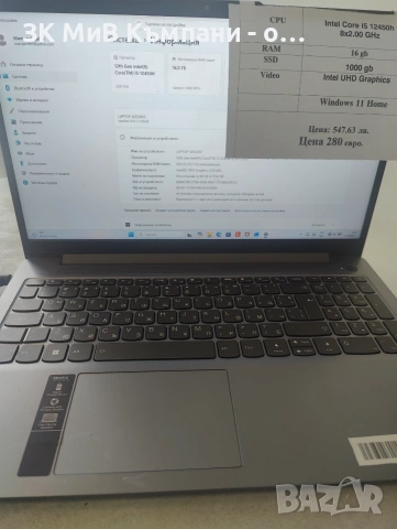 Лаптоп Lenovo Ideapad slim 3 