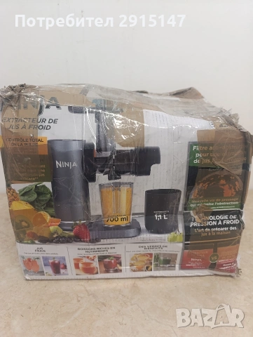 Бавнооборотна сокоизстисквачка Ninja Cold Press NeverClog (JC151EU) 150W , снимка 11 - Сокоизстисквачки и цитрус преси - 54614821