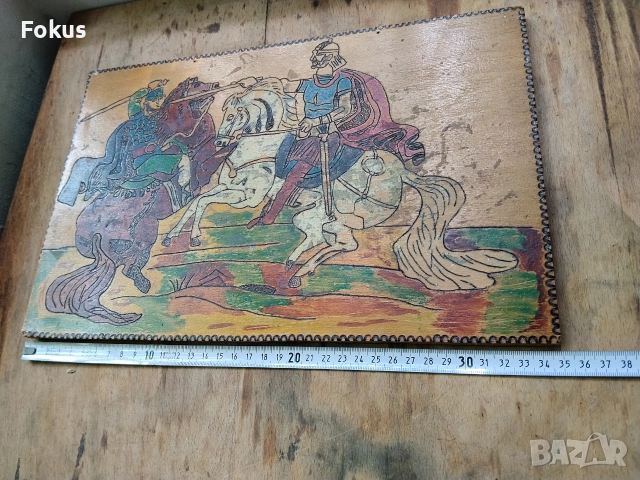 Стара пирографирана картина на дъска - бойна сцена, снимка 5 - Антикварни и старинни предмети - 55080176