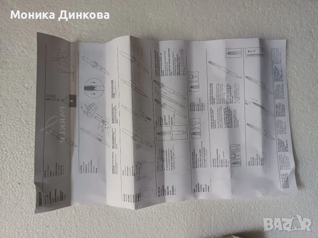 Химиклка PARKER, снимка 4 - Антикварни и старинни предмети - 54502661