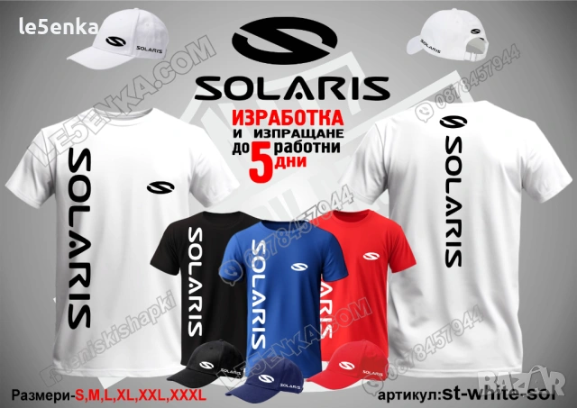 SOLARIS тениска и шапка, снимка 3 - Тениски - 42589420
