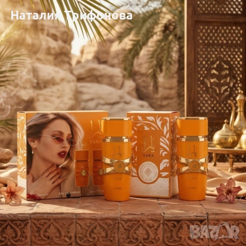 Комплект Yara Tous, 2х50 мл, EDP - Екзотично дуо с аромат на манго, кокос и тропическо лято, снимка 2 - Дамски парфюми - 54174815