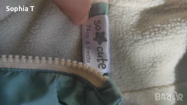 Порт бебе, поставка за ваничка, космонавт, снимка 11 - Комплекти за бебе - 54039831