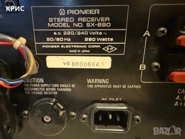 Pioneer SX-690, снимка 9 - Ресийвъри, усилватели, смесителни пултове - 55078920