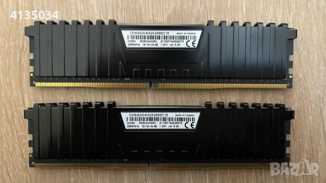 Corsair Vengeance LPX 8GB (2x4GB) DDR4 2666MHz CL16, снимка 3 - RAM памет - 55596512