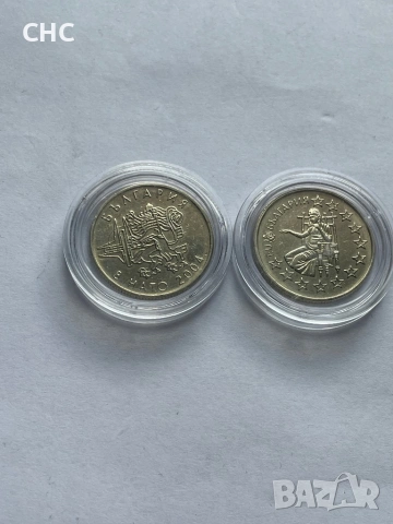 50 стотинки 2004 и 2005 година. България в НАТо и Европейски съюз., снимка 2 - Нумизматика и бонистика - 54596152
