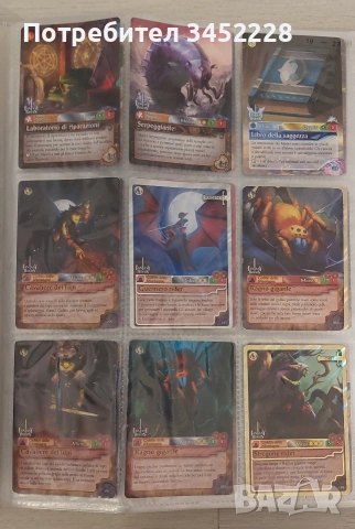 Карти 43 броя с класьор за колекционери отлични , снимка 3 - Колекции - 54008857