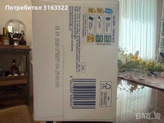 Ново Антирефлукс адаптирано мляко Хип , снимка 2 - Други - 54857262