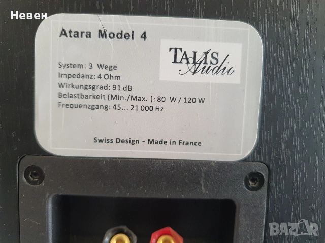 Тонколони TALIS AUDIO-ATARA MODEL 4, снимка 6 - Тонколони - 54204458