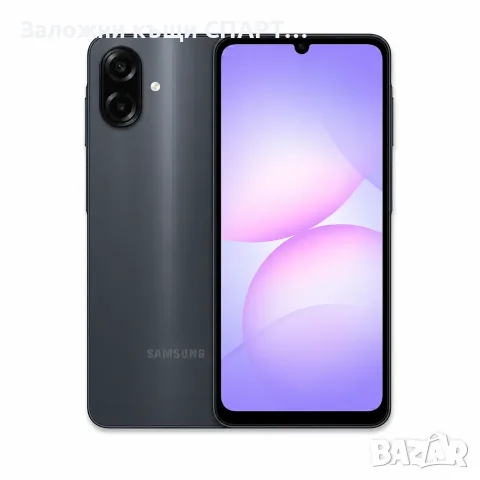 Samsung Galaxy A07 64 GB   