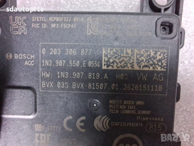 1N3907550E Нов Оригинален Радар Сензор Audi VW Skoda Seat ACC Radar, снимка 4 - Части - 54625581