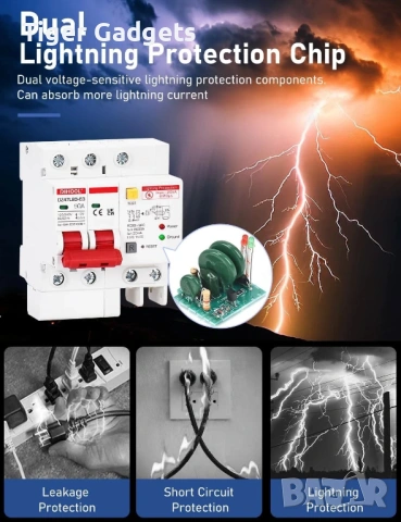 Dihool DZ47LED-50 RCBO 50A – автоматичен предпазител с дефектнотокова и SPD защита, снимка 2 - Друга електроника - 54490681