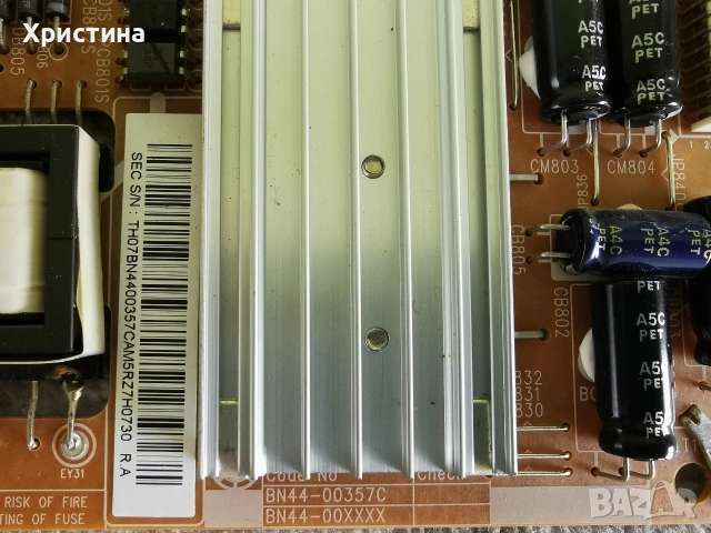 Samsung UE46C6700US, снимка 5 - Части и Платки - 54766799