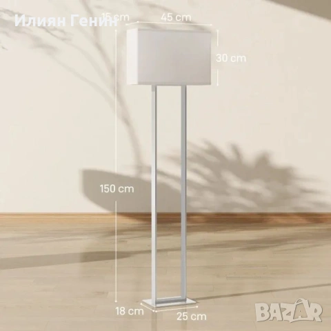 HOMCOM Модерна подова лампа, 3 режима, снимка 9 - Настолни лампи - 54308748