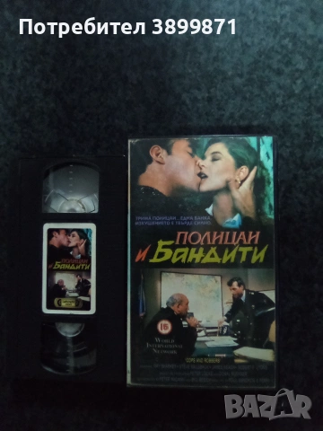 Продавам видеокасети цена 10 евро за брой , снимка 18 - DVD филми - 55285286