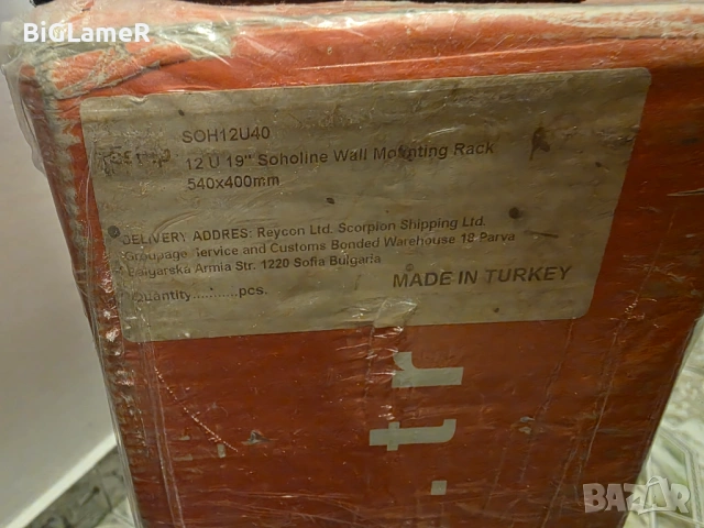 Нов комуникационен шкаф Estap 12U, 19" за стенен монтаж, снимка 4 - Други - 54671498