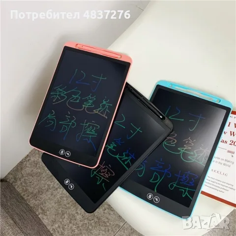 Детска дъска за рисуване с LCD екран 12 инча, снимка 3 - Рисуване и оцветяване - 55577915