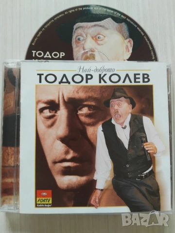 Тодор Колев ‎– Най-Доброто - оригинален диск българска музика