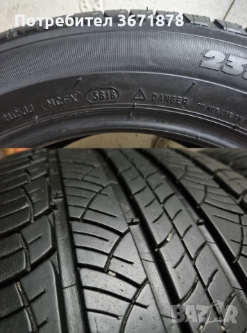 Michelin Latitude Tour HP 235/55/17, снимка 2 - Гуми и джанти - 54601013