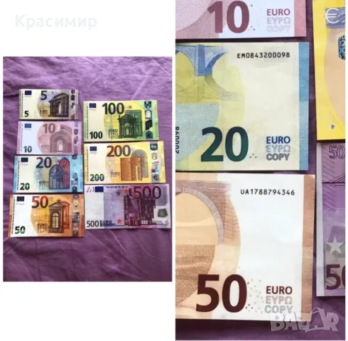 Реквизитни евро Банкноти за сватби - 50 броя в пачка, снимка 8 - Други услуги - 55335804