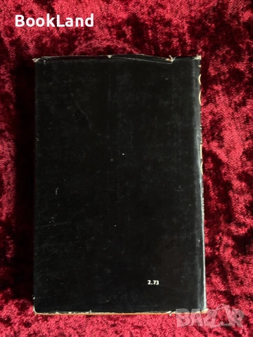 Спиноза | Етика , снимка 6 - Други - 54196392