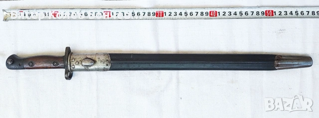 Продавам британски щик М1907 Wilkinson