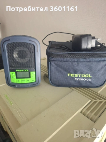 Радио Festool Sysrock