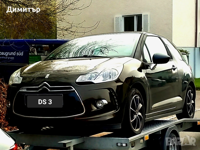 DS3, 1.6HDI, 92ps, с регистрация, снимка 18 - Автомобили и джипове - 54105024