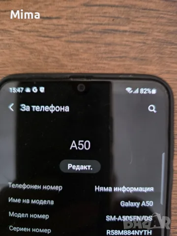 Samsung Galaxy A50, снимка 3 - Samsung - 55215184