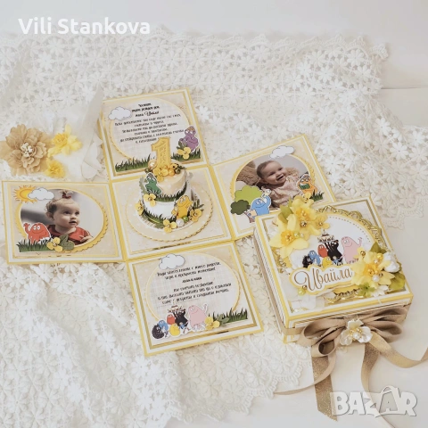 поздравитекни кутии, снимка 2 - Други - 54208038