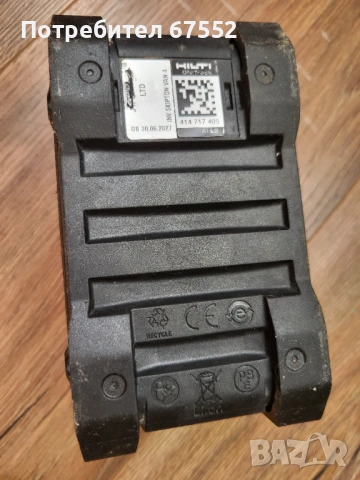 Перфектна батерия 22-110 Li-ion Nuron 5.2Аh. 90€ (цената е крайна), снимка 5 - Други инструменти - 54778055