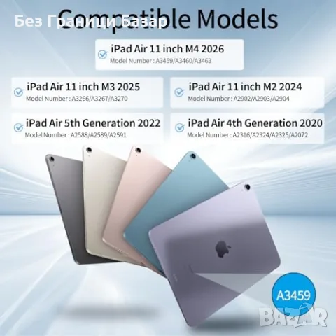Нов Калъф за iPad Air 11 M4/M3/M2 розов магнитен въртящ се с гръб Защита Айпад, снимка 4 - Калъфи, кейсове - 55565152