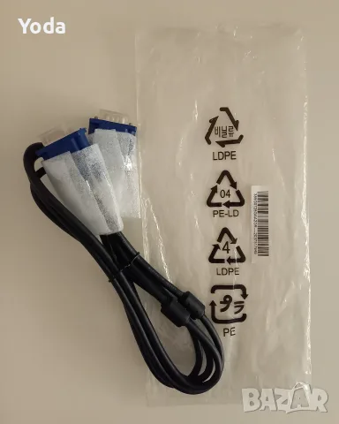 DINIC S-VGA кабел за монитор, DV15