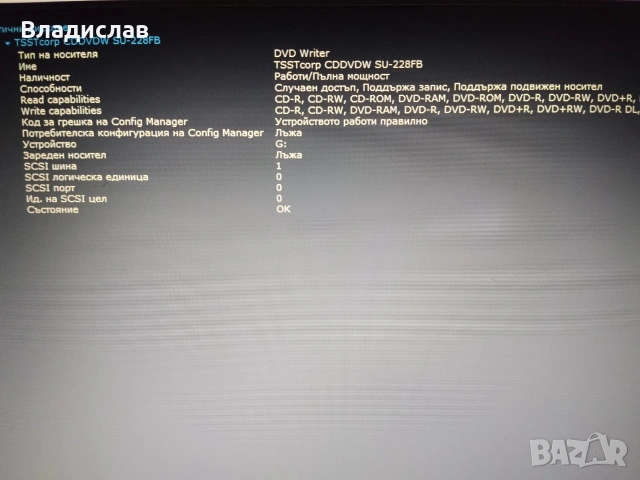 Asus X554 Intel i3 4030U/1TB/8GB/3 часа батерия, снимка 13 - Лаптопи за дома - 55227956