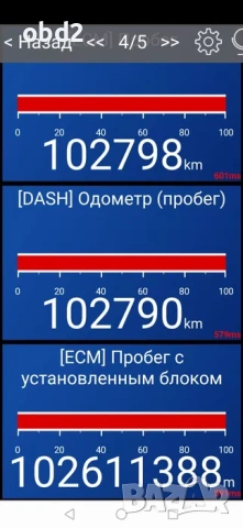 Professional V-Link Vgate iCar-PRO OBDII диагностика за автомобили, снимка 10 - Аксесоари и консумативи - 54989740