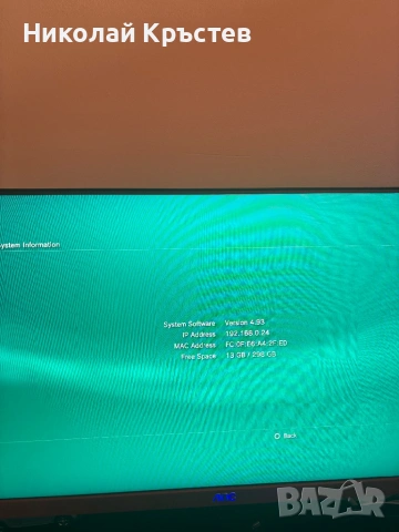 Хакнат Хакнат PS3 slim-20игри и нов контролер, снимка 4 - PlayStation конзоли - 54722477