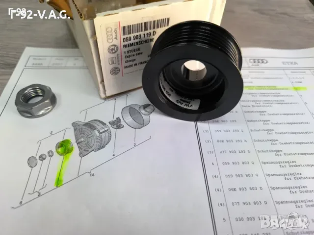 059903119D**NEU**Нови оригинални части**V A G**Шайба за генератор**, снимка 3 - Части - 55401715