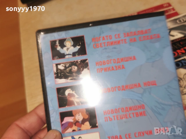 СВЕТЛИНИТЕ НА ЕЛХАТА ДВД 0906261830L1, снимка 12 - DVD филми - 54838213