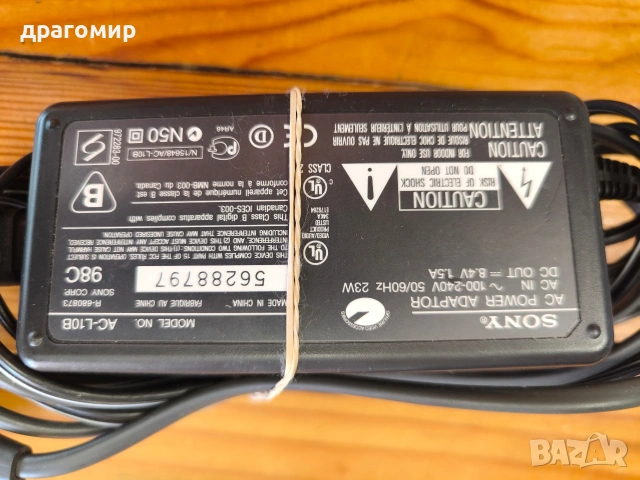 SONY AC-L10B AC POWER ADAPTOR , снимка 5 - Батерии, зарядни - 54539177