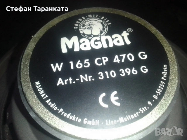 говорители MAGNAT за гънки напукани са цената е за двата броя говорители , снимка 7 - Тонколони - 54804099