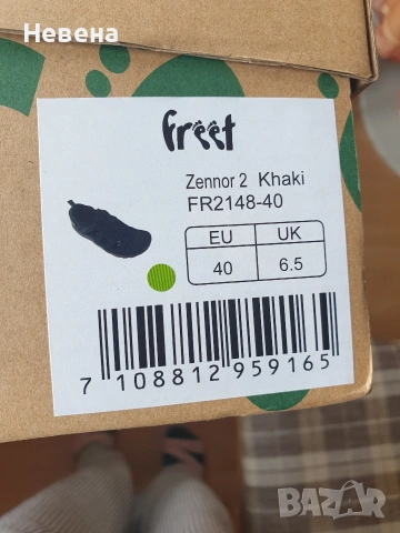Боси сандали Freet Zennor 2, номер 40, отговарят на 39, снимка 4 - Сандали - 54706654