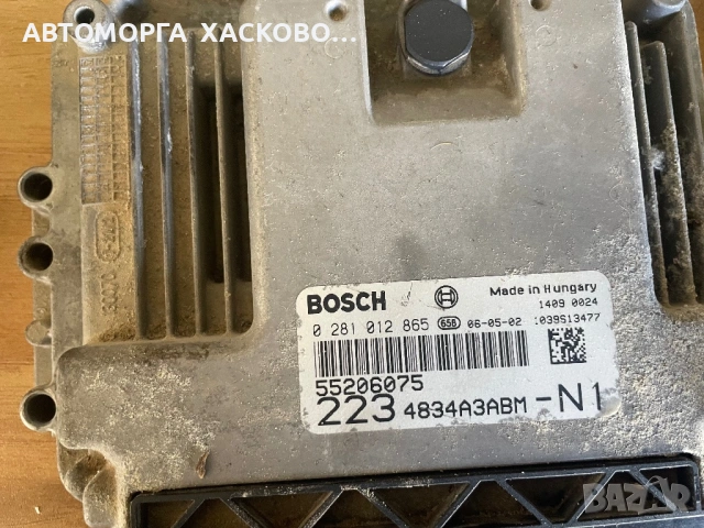Fiat Doblo  1.9 JTD 105 КС Engine ECU КОМПЮТЪР  КОМПЛЕКТ ЗАПАЛВАНЕ  51769367 51763772 0281012865 , снимка 2 - Части - 54490664