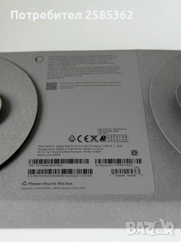 Apple Watch Ultra 2 Black |100% Батерия| Перфектно състояние, снимка 5 - Смарт гривни - 54016961