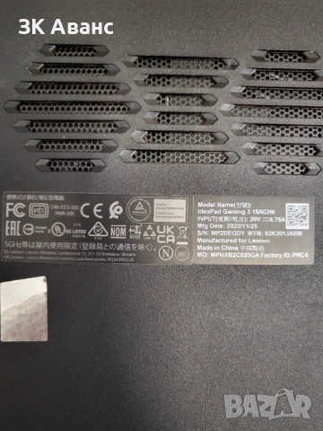 лаптоп Lenovo IdeaPad Gaming 3 15ACH6, снимка 6 - Лаптопи за игри - 54053562