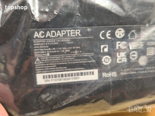 Чисто ново Универсално Зарядно за Геймърски Лаптоп 230W (19.5V / 11.8A) с преходници  , снимка 2 - Кабели и адаптери - 55246690