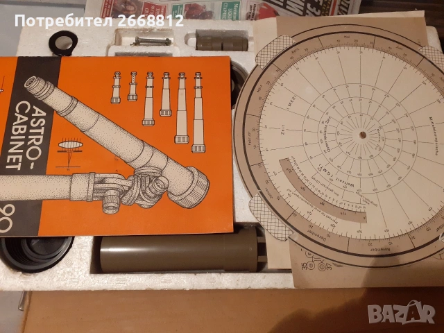 астро кабинет, снимка 3 - Други ценни предмети - 54225326