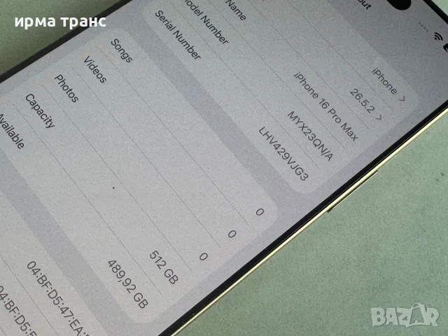 iPhone 16 Pro Max 512gb 100% батерия.Гаранция, снимка 4 - Apple iPhone - 55701131