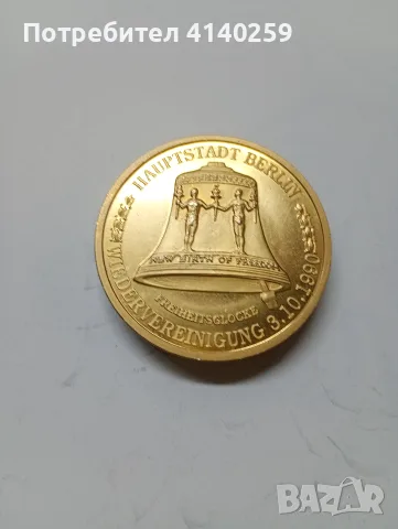 МОНЕТИ ГЕРМАНИЯ , снимка 3 - Нумизматика и бонистика - 55357840