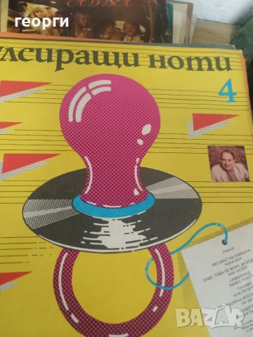 грамофонни плочи , снимка 11 - Грамофонни плочи - 49242387