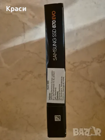 Нов Samsung 870 EVO 1TB - Премиум SATA SSD 2.5", снимка 3 - Друга електроника - 55562553